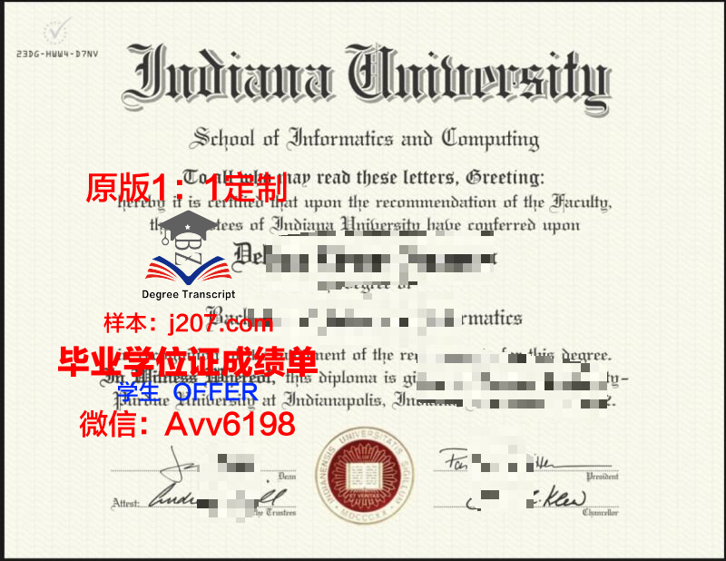 缅因大学法明顿分校毕业证样式(缅因州立大学)