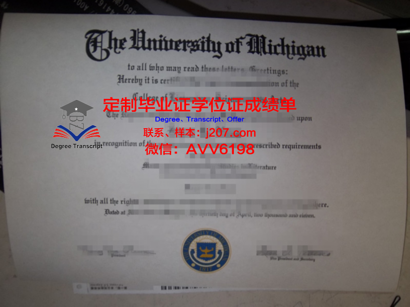 沃西本恩大学(托皮卡)毕业证Diploma文凭