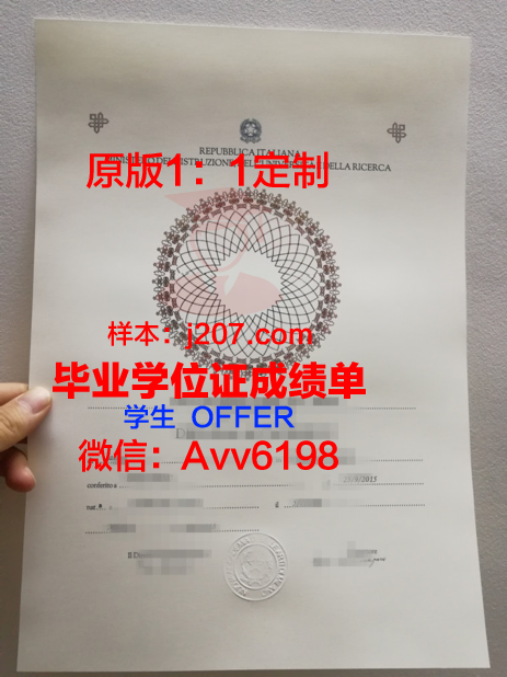 罗德里格斯科学与技术学院毕业证照片(罗德里格斯少校)