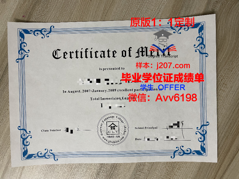 水原科学大学毕业证书图片(水原科学大学毕业证书图片大全)