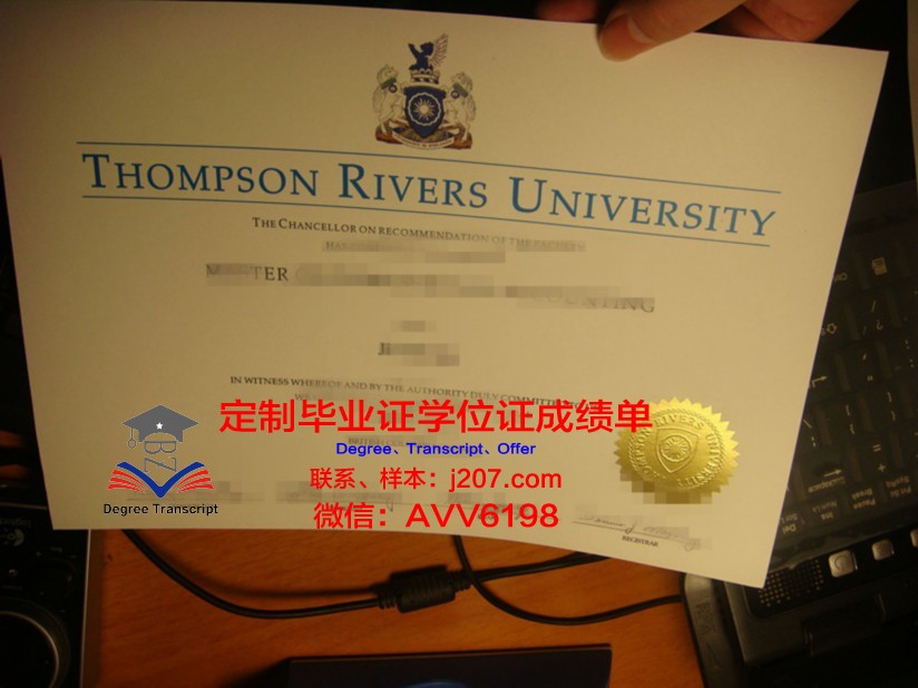 汤普森河大学毕业证图片(汤普森大学携带dm)