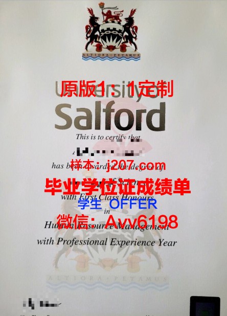 罗克福德大学学位证书(美国罗克福德大学)