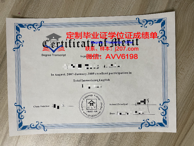 汝来大学毕业证书图片:承载知识与荣耀的凭证