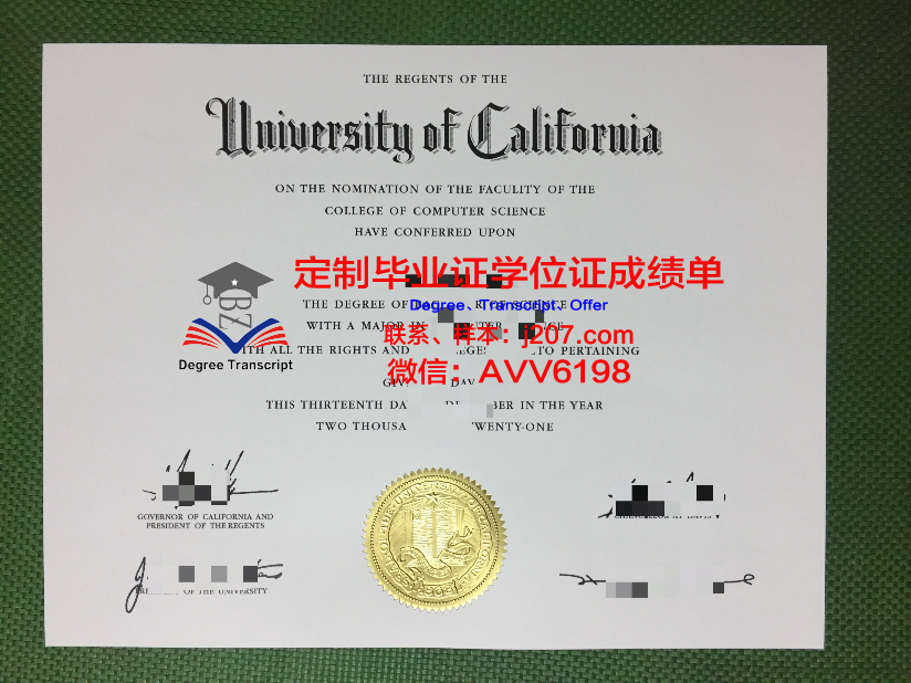 沃西本恩大学(托皮卡)毕业证Diploma文凭