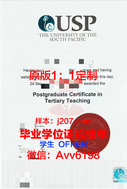 阿兹塞太平洋大学毕业证学位文凭学历Diploma