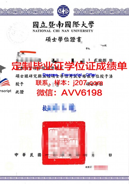 阿卡达应用科学大学博士学位证:一份国际认可的学术荣誉
