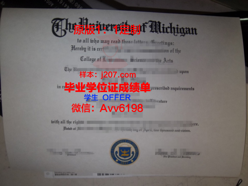 高中毕业证丢了怎么查毕业证号(高中毕业证丢了怎么查毕业证号码)
