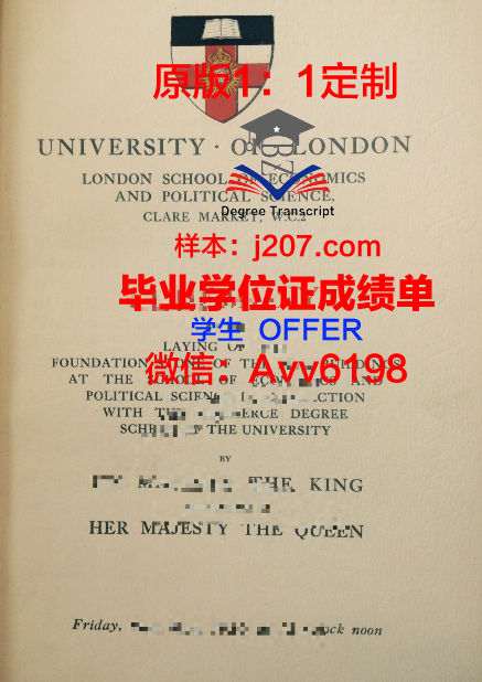 汉肯经济学院毕业证书什么颜色(汉肯经济学院世界排名)