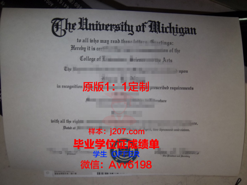阿哥德大学毕业证diploma