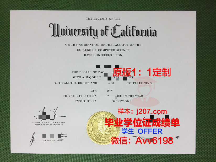 高松大学毕业证Diploma文凭成绩单