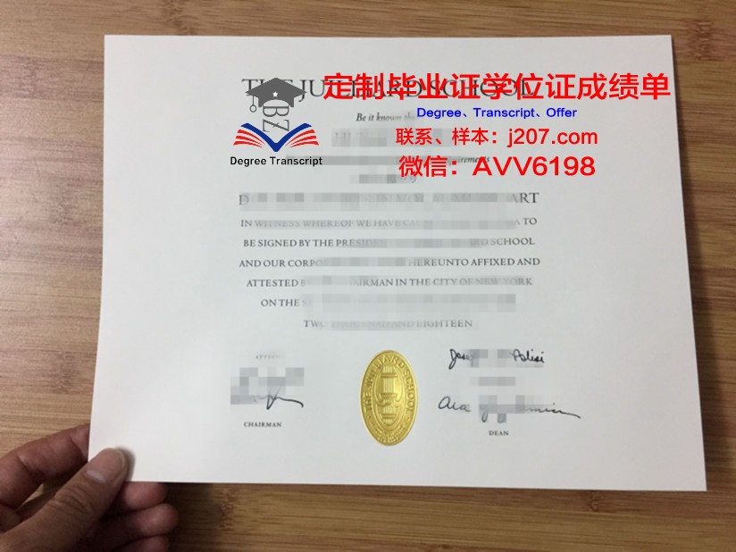 罗斯托夫国立师范大学毕业证电子版(罗斯托夫国立音乐学院怎么样)