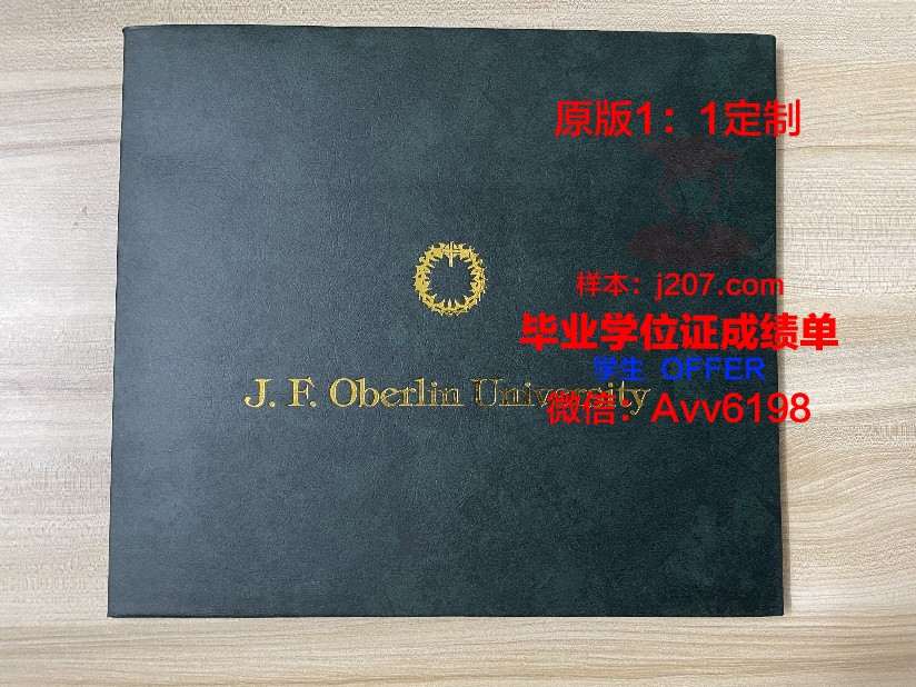 沙希德·贝赫什蒂大学毕业证是什么样呢(沙希德·贝赫什提大学)