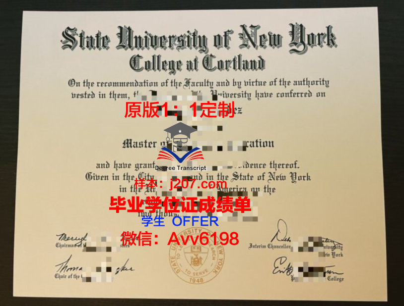 罗萨里奥大学的毕业证啥样(罗萨里奥港在哪)