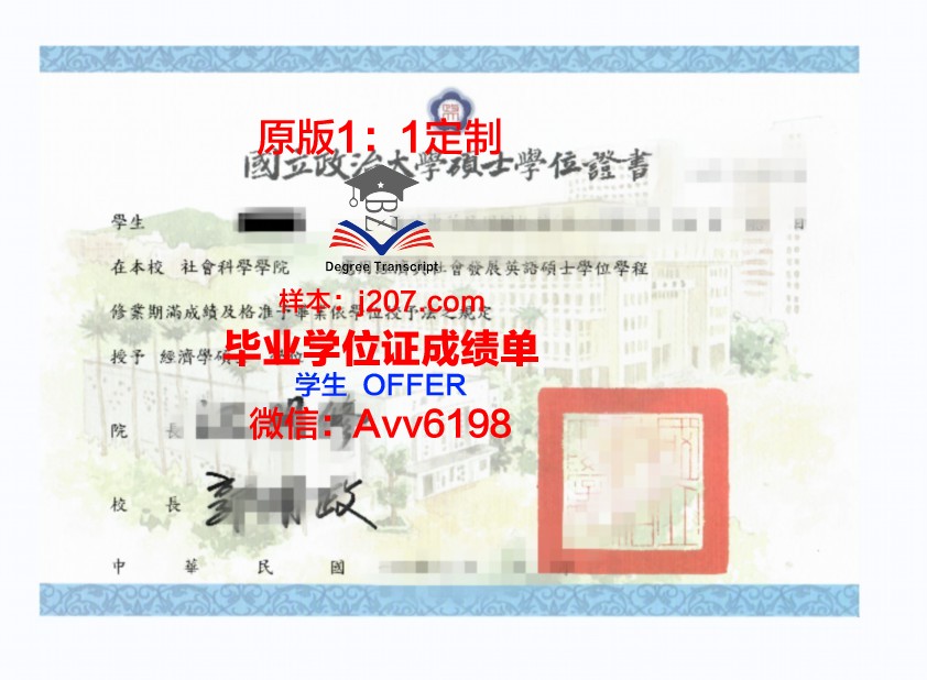 沃尔什会计与工商管理学院学位证(沃尔顿商学院地位)