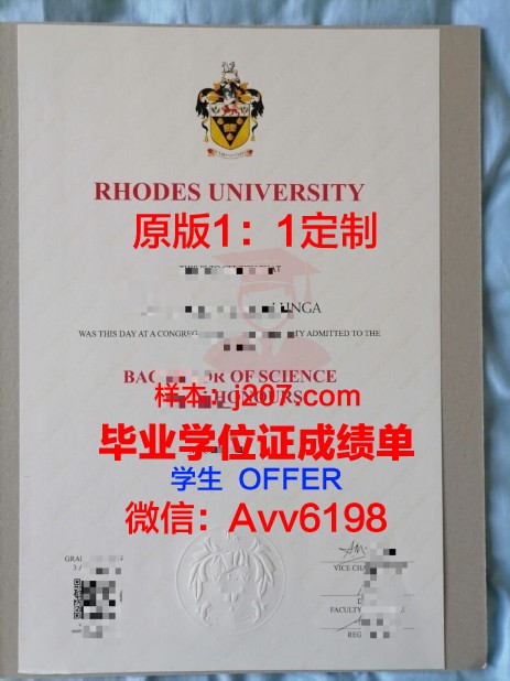 罗兹国立电影电视戏剧学校毕业证书什么颜色(罗兹电影学院硕士生)