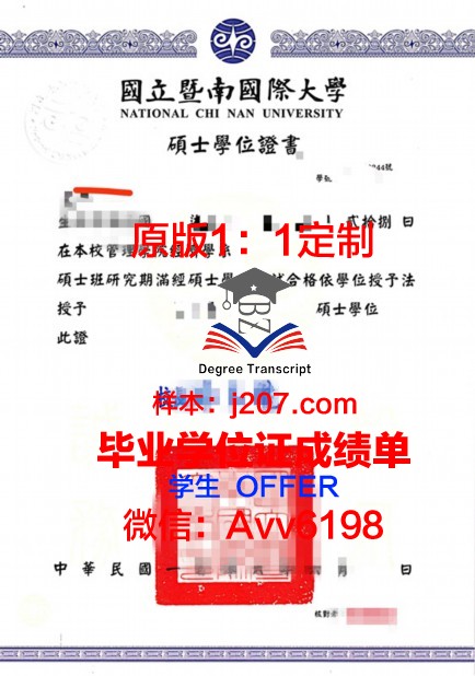 罗马国际研究大学博士学位证:一份跨越国界的学术荣耀
