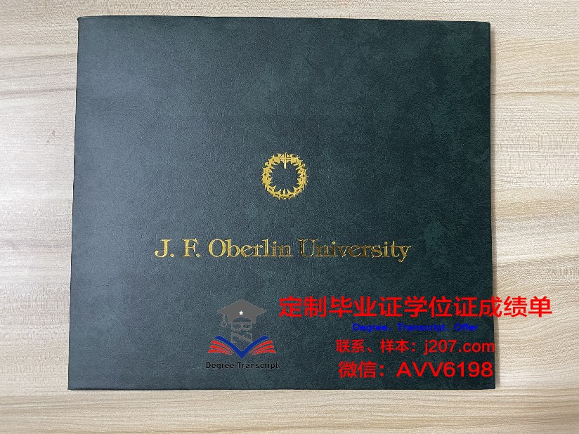 阿威罗大学毕业证成绩单(阿威罗大学学费)