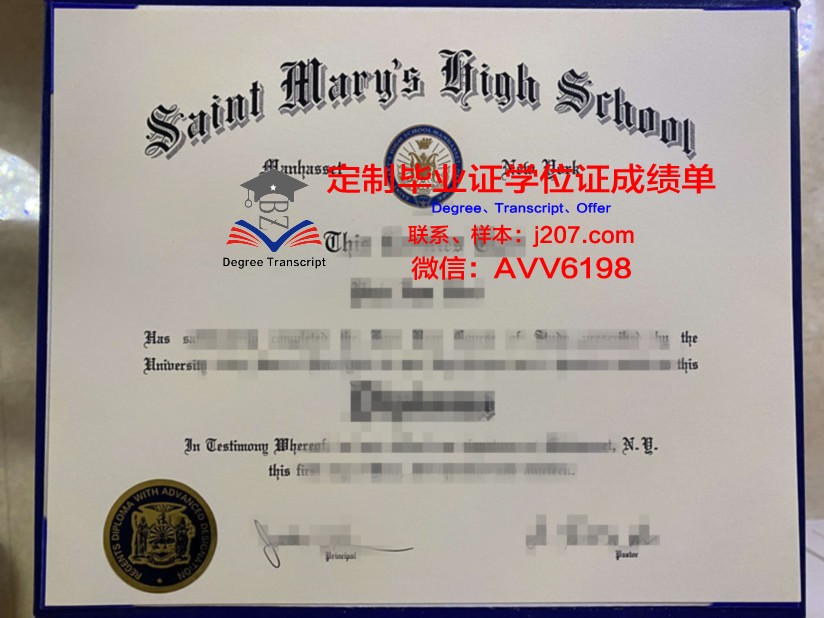 高中毕业证去澳洲(高中毕业可以去澳大利亚留学吗)
