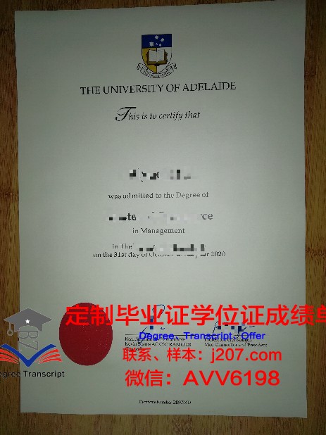 阿什福德大学毕业证尺寸(阿德莱德大学毕业证发证时间)