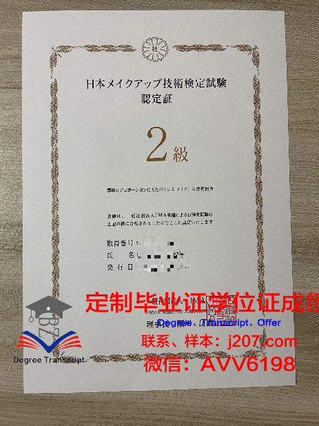 高等外贸学院毕业证书几月份拿到(高等外贸学院毕业证书几月份拿到的)