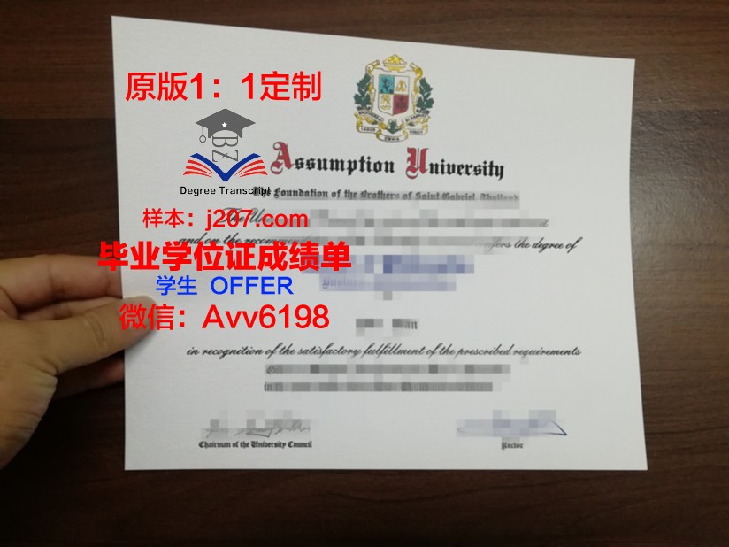 美利坚大学毕业证是什么样呢(美利坚大学毕业回国工作好找吗)