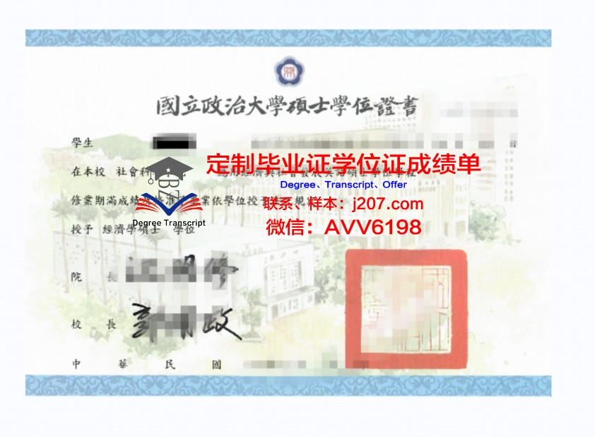 阿威罗大学学位证书(阿威罗大学留学生活费)