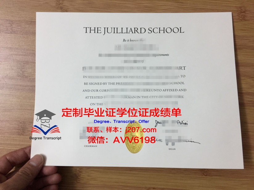 罗马音乐学院学生证(罗马音乐学院钢琴专业)