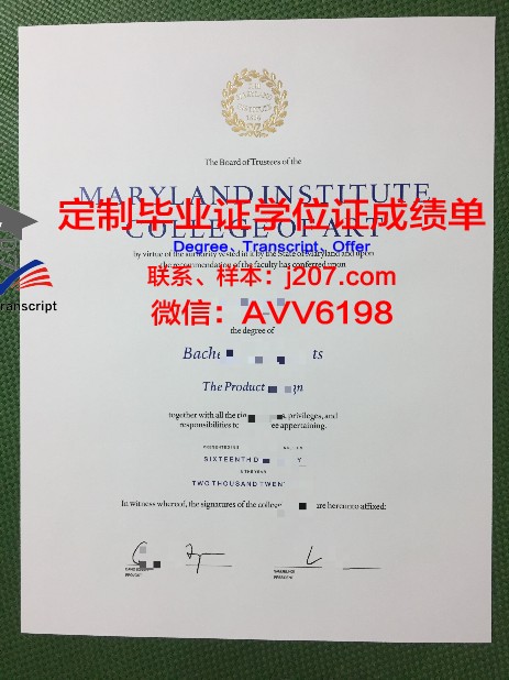 高等应用艺术学院毕业证书图片高清(高等应用艺术学院毕业证书图片高清大图)