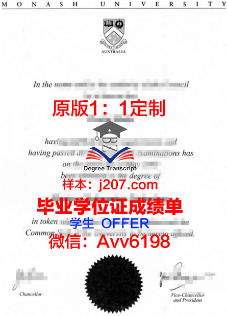 高布林图像学院文凭