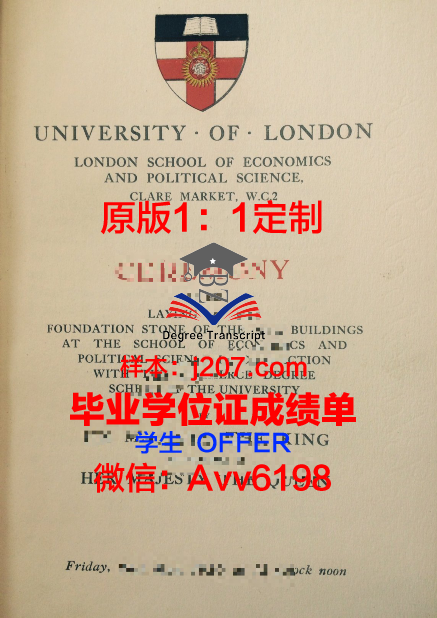 阿勒格尼学院毕业证原件(阿勒格尼学院全球排名)