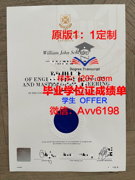 阿威罗大学毕业证成绩单(阿威罗大学学费)