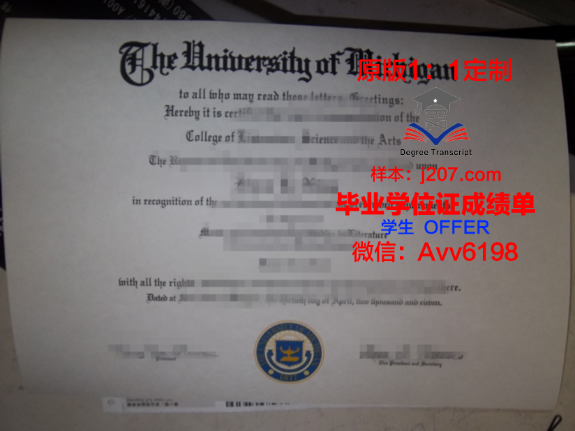 阿卜大学博士毕业证:承载荣誉与梦想的证书