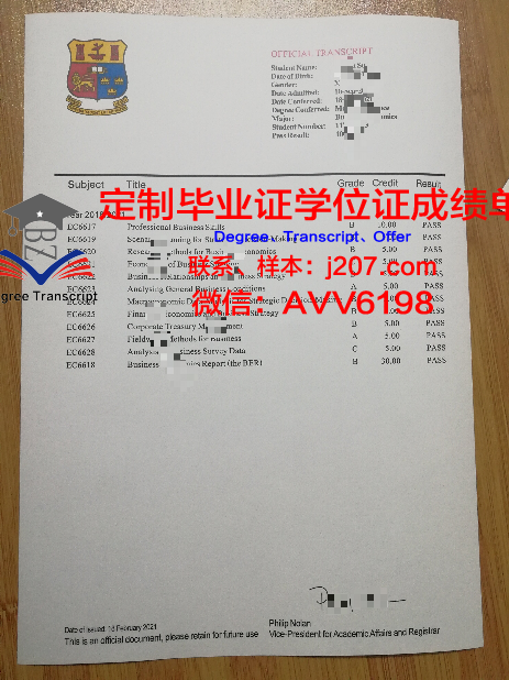 阿尔泰国立大学毕业证(阿尔泰国立大学专升硕)