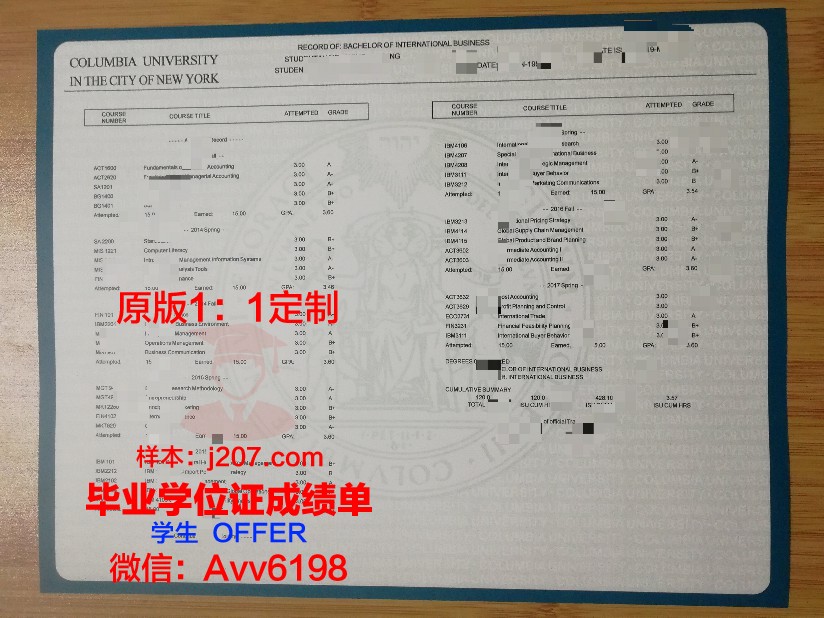 骊州大学学位成绩单定制:专业、精准、合规