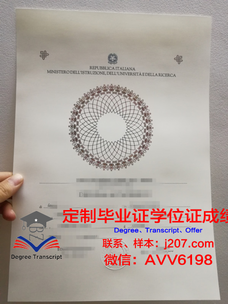罗德里格斯科学与技术学院毕业证是什么模样(罗德里格斯)