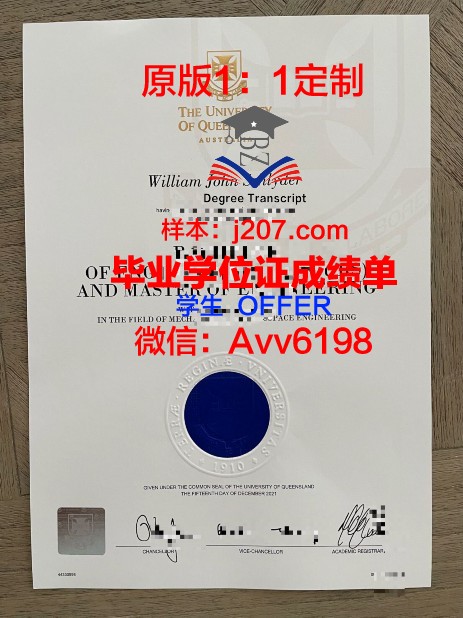 罗伊特林根应用技术大学毕业证电子版(罗伊特林根大学esb商学院)