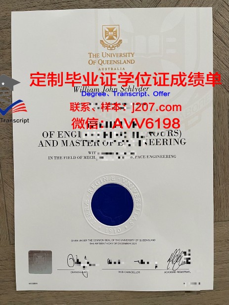 高地与群岛大学毕业证样本(高地与群岛大学排名)