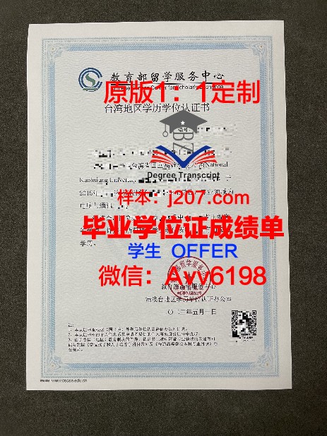 高中毕业证丢失了怎么证明学历(身份证号一键查询学历)