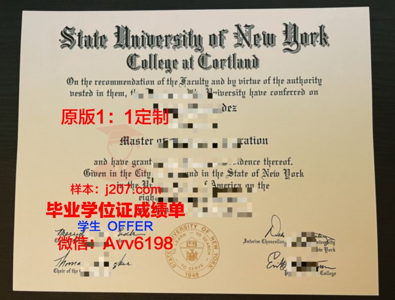罗萨里奥圣母学院毕业证书图片高清