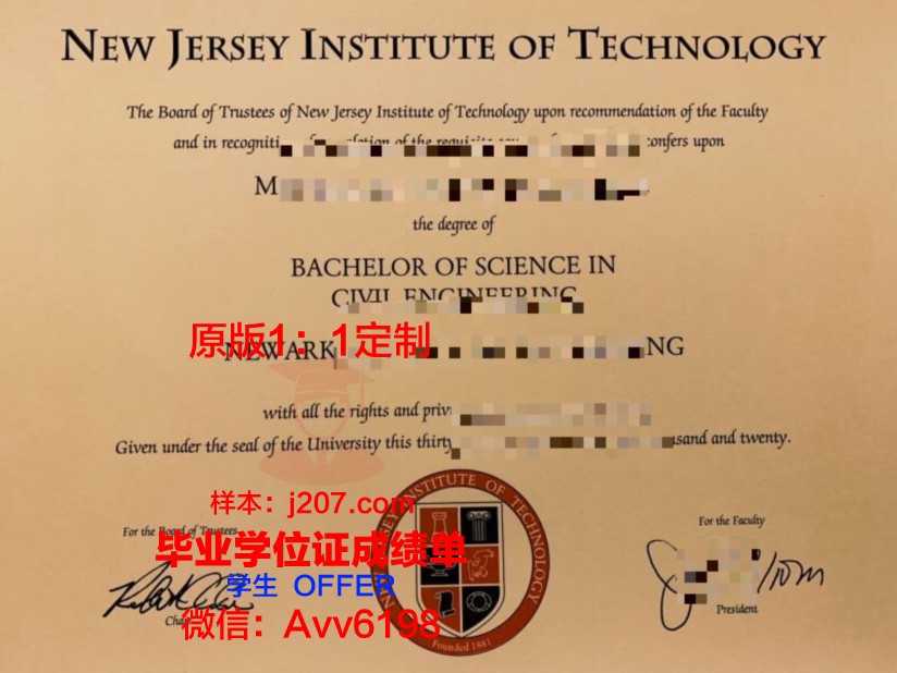 罗格斯新泽西州立大学毕业证样本(罗格斯新泽西州立大学怎么样)