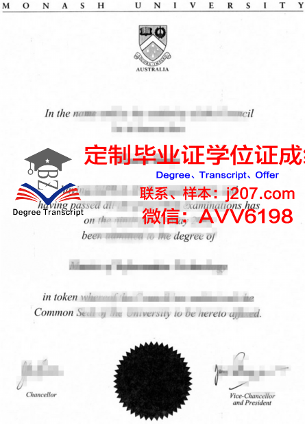 罗克赫斯特大学毕业文凭