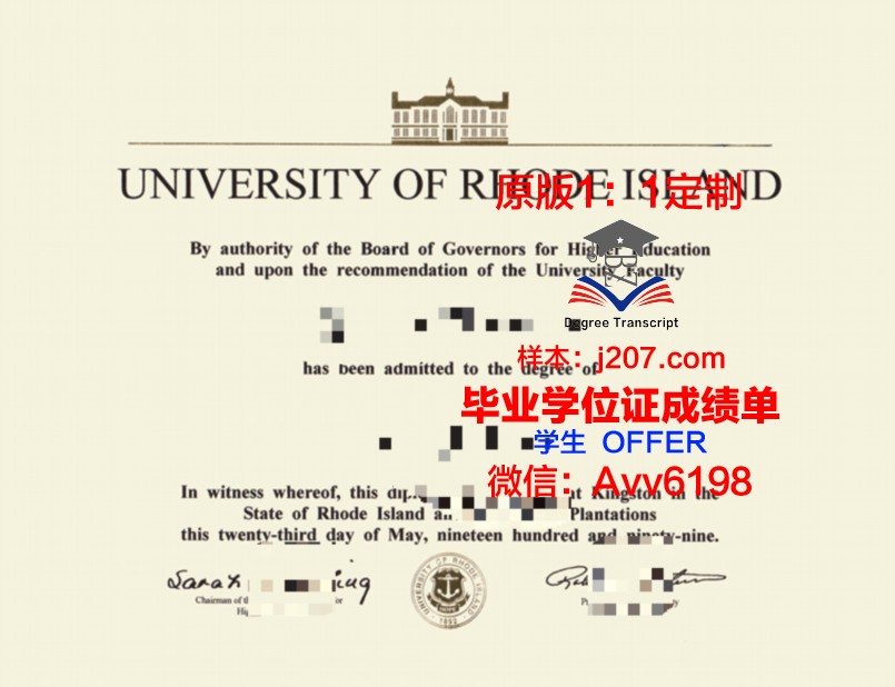 罗德岛设计学院学历证书(罗德岛设计学院学历证书查询)