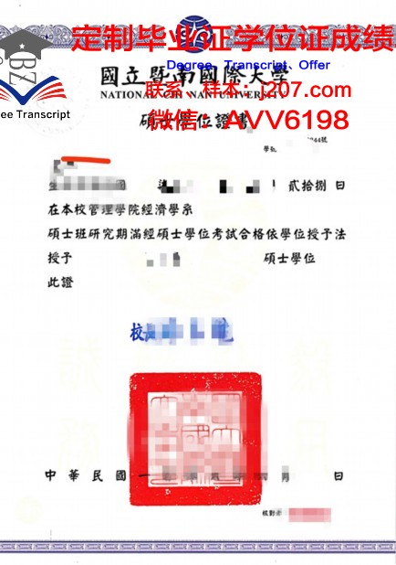 驹泽大学学位证定制:承载荣誉与梦想的精致艺术品
