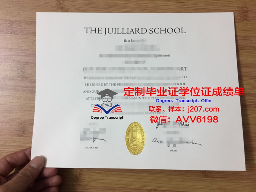 罗斯托夫国立音乐学院毕业证原件(罗斯托夫国立音乐学院官网)