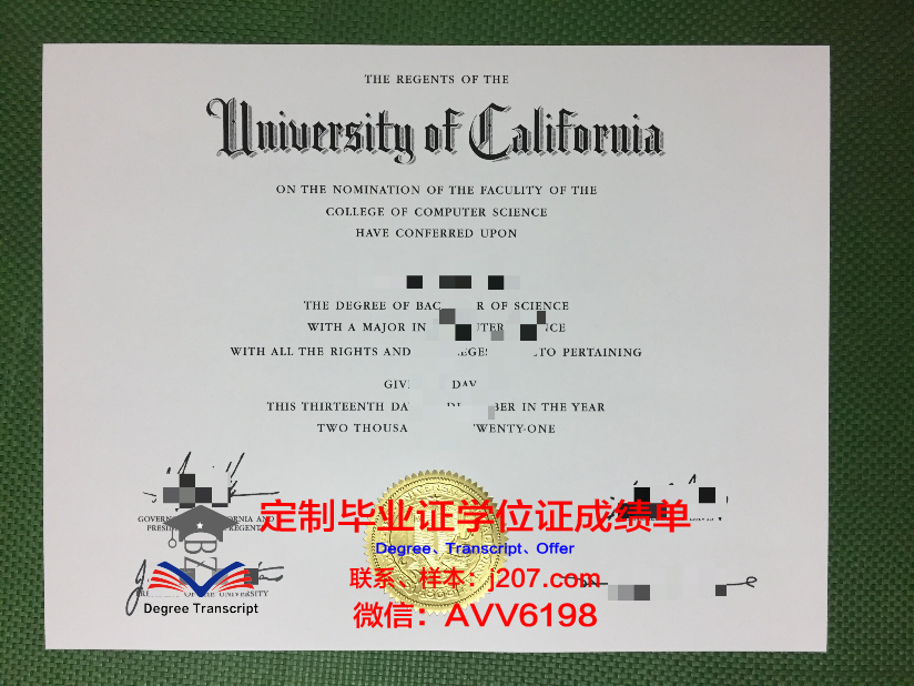 高等工业研究中心毕业证(高工产业研究有限公司)