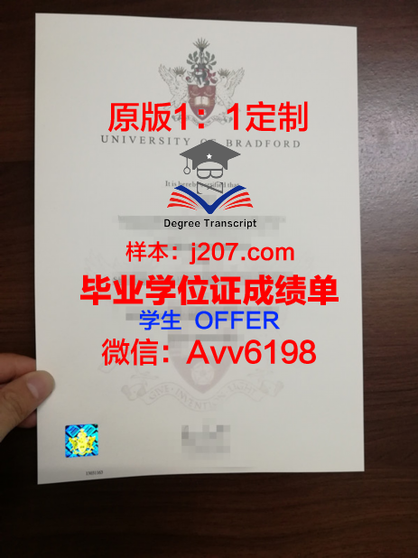 罗克福德大学毕业证书图片模板(美国罗克福德在哪里)