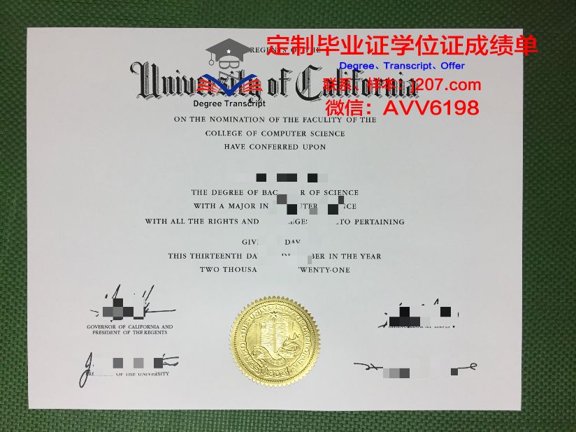 阿克森达管理学院毕业证:开启职场成功之路的钥匙