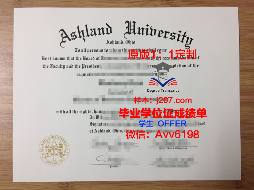 阿什维尔邦克姆技术社区学院毕业学位