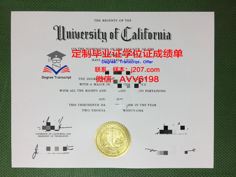 高中毕业证明与毕业证的区别(高中毕业证明是什么)
