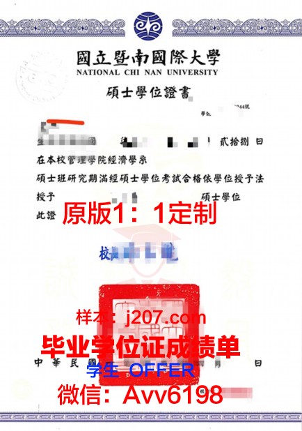 罗城学位证:一张纸的重量与一座城的记忆